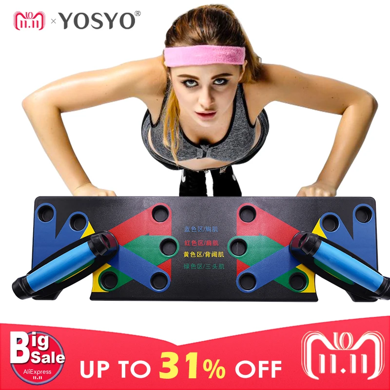

YOSYO Push Up Rack Board Men Women 9 System Comprehensive Fitness Exercise Workout Push-up Stands Body Building Training GYM