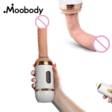 Wireless Automatic Vibrating Dildo Telescopic Vibrator Remote Control Pumping Gun Female Sex Machine Masturbation Sex Toys
