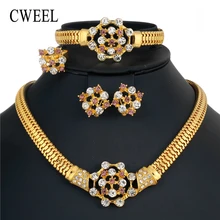 CWEEL, ювелирные наборы для женщин, индийский Африканский комплект ювелирных изделий, вечерние ювелирные изделия, Дешевые Свадебные украшения для невест, Дубай, ювелирные наборы