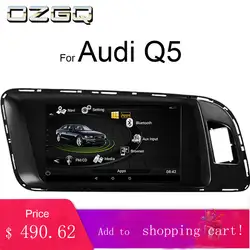 OZGQ 3g MMI Android автомобильной аудио и видео Системы мультимедийный плеер для Audi 2010-2016 Q5 Wi-Fi Bluetooth gps навигации