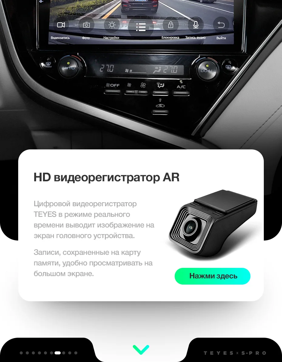 TEYES SPRO Штатное Головное устройство For Toyota Camry- GPS Android 8.1 aвтомагнитола магнитола автомагнитолы Андроид для Тойота Камри 9 XV70 аксессуары штатная магнитола автомобильная мультимедиа