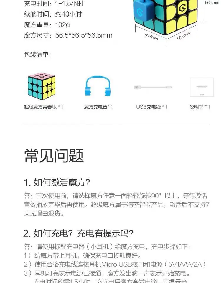 Обновленная версия,,, Xiaomi Giiker, супер куб, I3S, умный волшебный Магнитный Bluetooth, приложение, синхронизация, головоломка, игрушки, куб