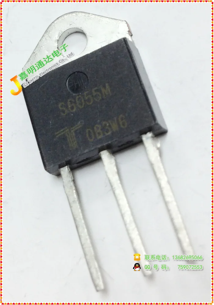 Сны-ic 20 ШТ./ЛОТ S6055M |