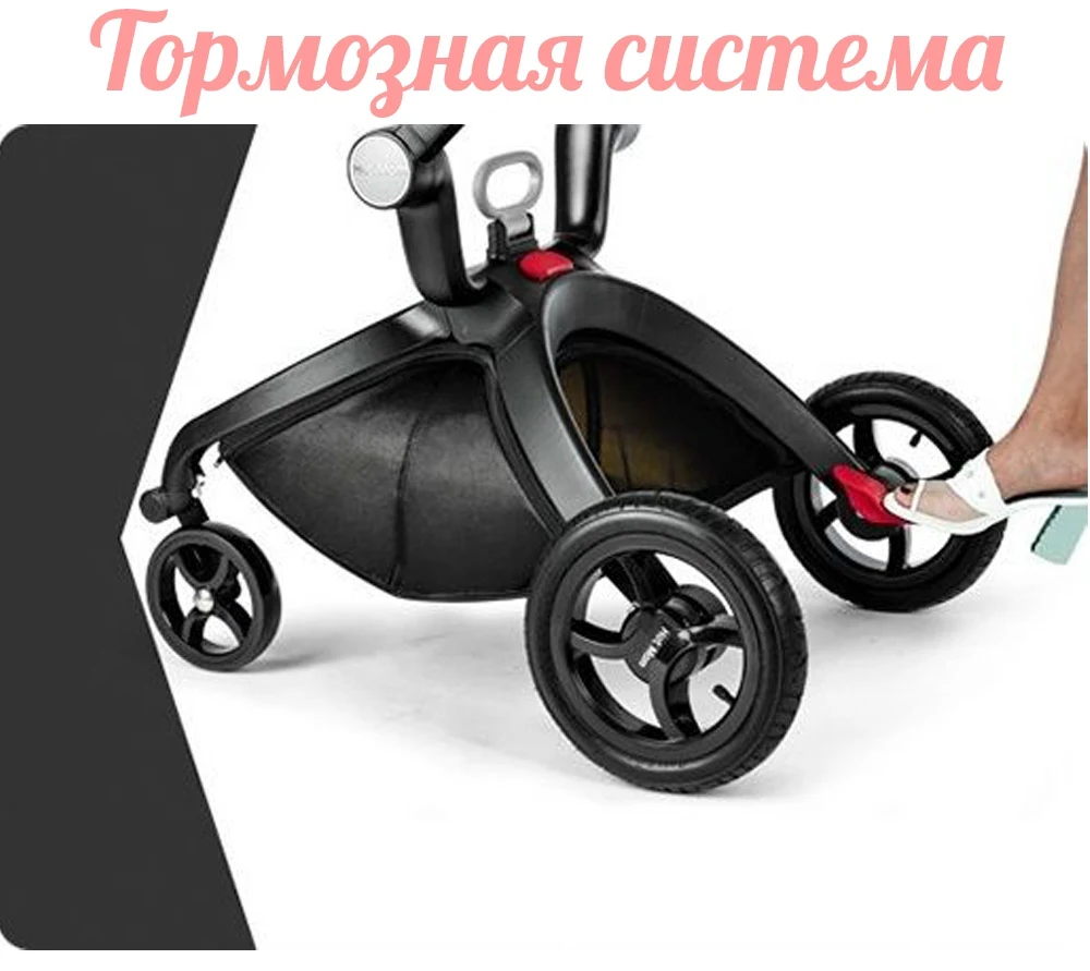 tormoznaya sistema hot mom