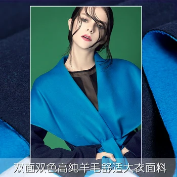 

Double-sided double-layer wool fabric Edinburgh along hair lambs fabric comfortable soft autumn winter clothing lamb wool fabric