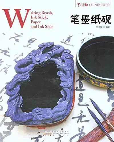 

Writing Brush, Ink Stick, Paper and Ink Slab (English and Chinese ) Chinese authentic book for learning Chinese culture
