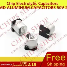 1LOT 10PCS SMD Aluminum Capacitors 50V 220uF 227 10 10 5mm 220000nF 220000000pF