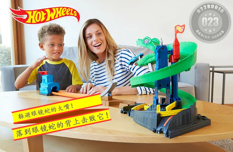 Hotwheels City (1)