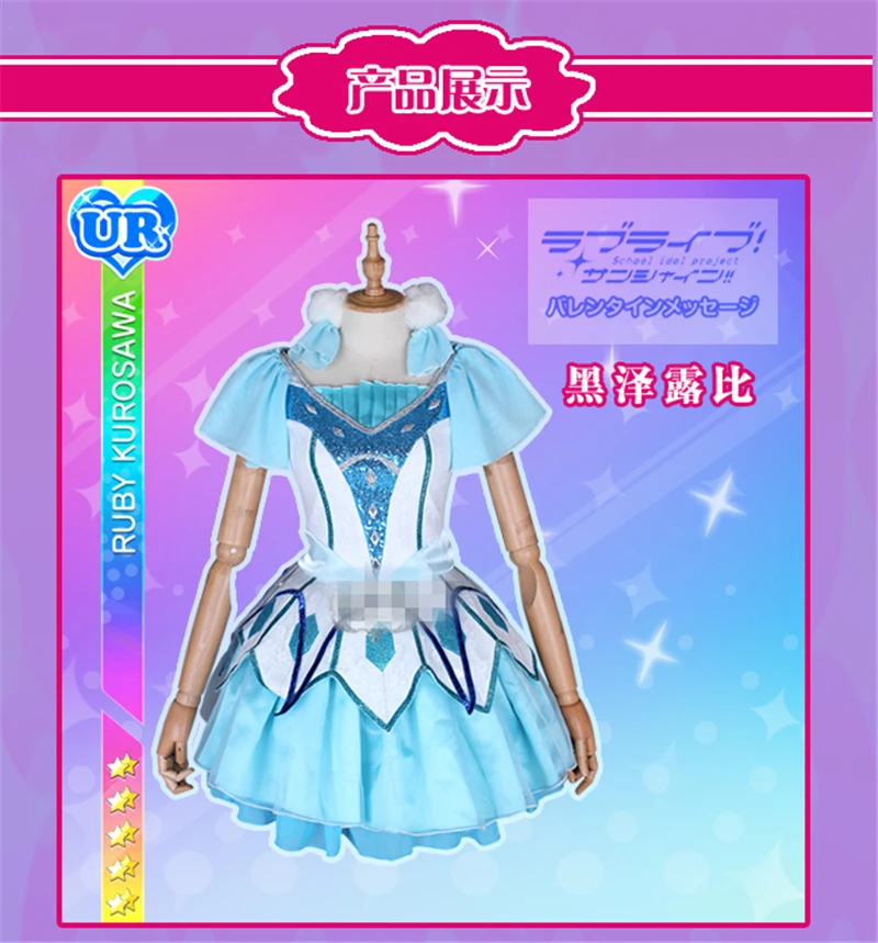 

Новый стиль аниме любовь Live Aqours второй сезон вода синий новый мир Kurosawa рубиновый Косплей Костюм красивое платье