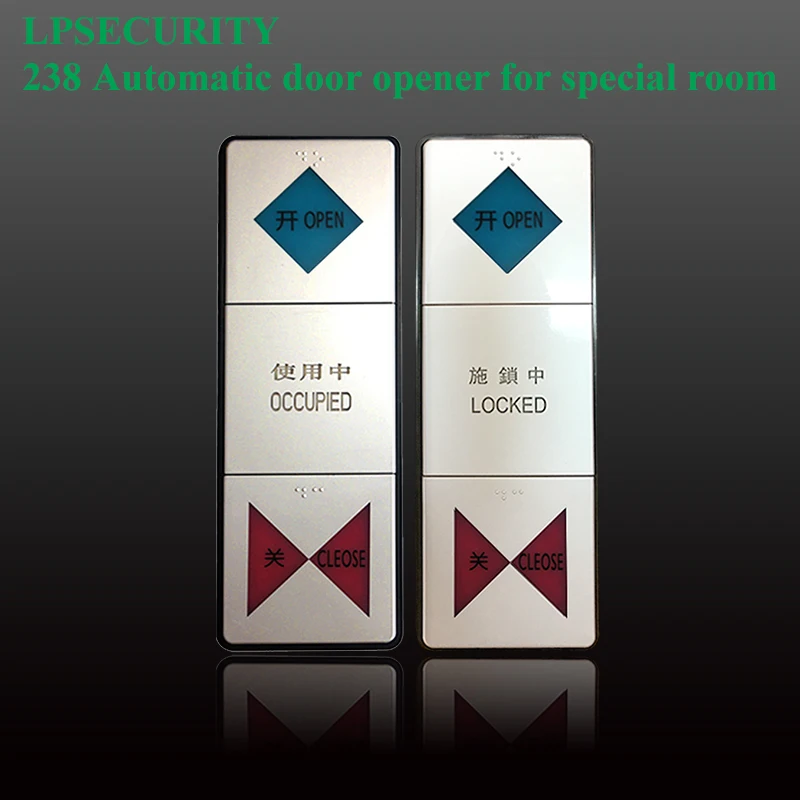 

LPSECURITY automatic door opener for special room with push button switch