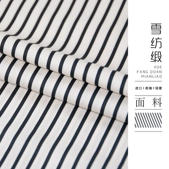 

Classic, simple satin, satin, vertical feel, fabric, shirt, dress, spring and summer chiffon, satin fabric 2017.6.20