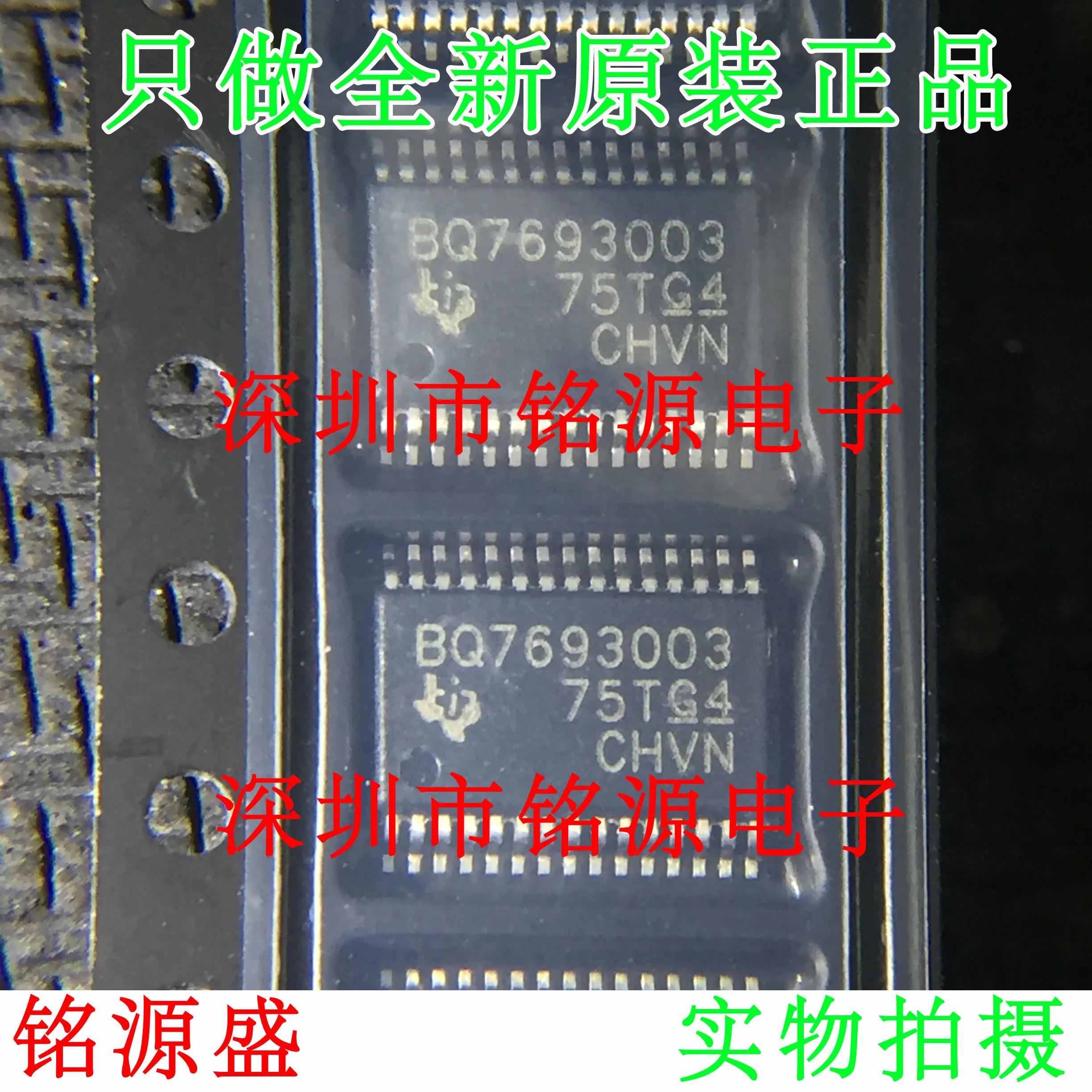 bq9646003