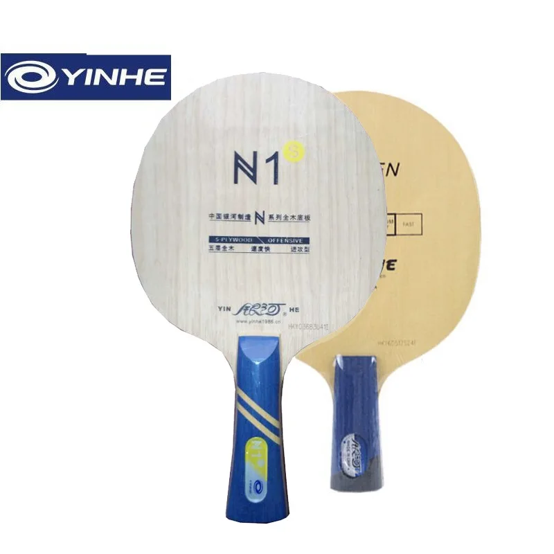 Yinhe N1 N1S N-1 деревянное(N 1, N1) круглое лезвие для настольного тенниса для ракетки для пинг-понга