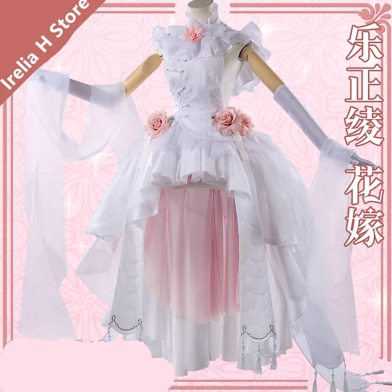 Yue Zhengling V Косплей vsinger Yuezhengling косплей костюм китайский стиль чонсам, свадебное платье летнее платье косплей