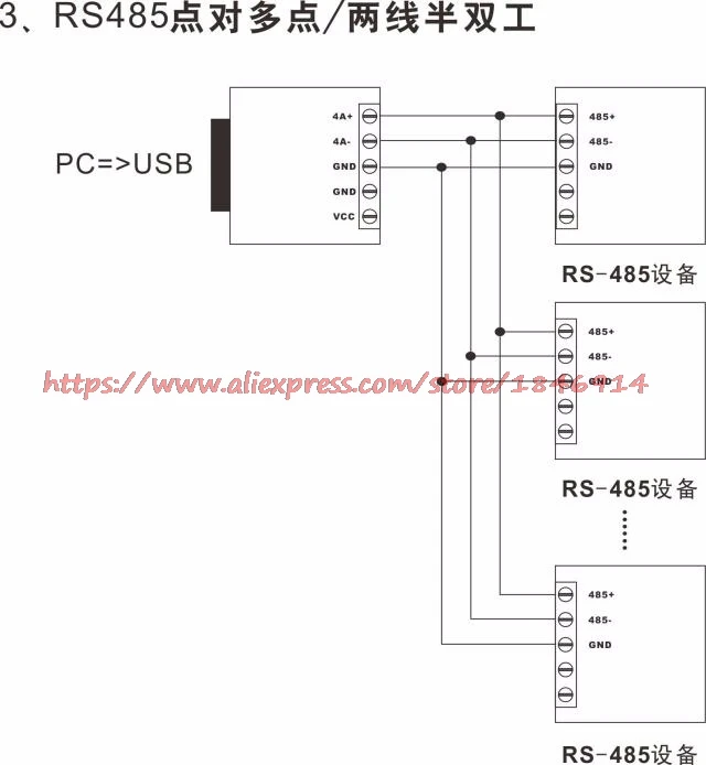 Бесплатная доставка изолированный USB 485 USB Последовательный порт 485 изолятор преобразователя промышленного класса