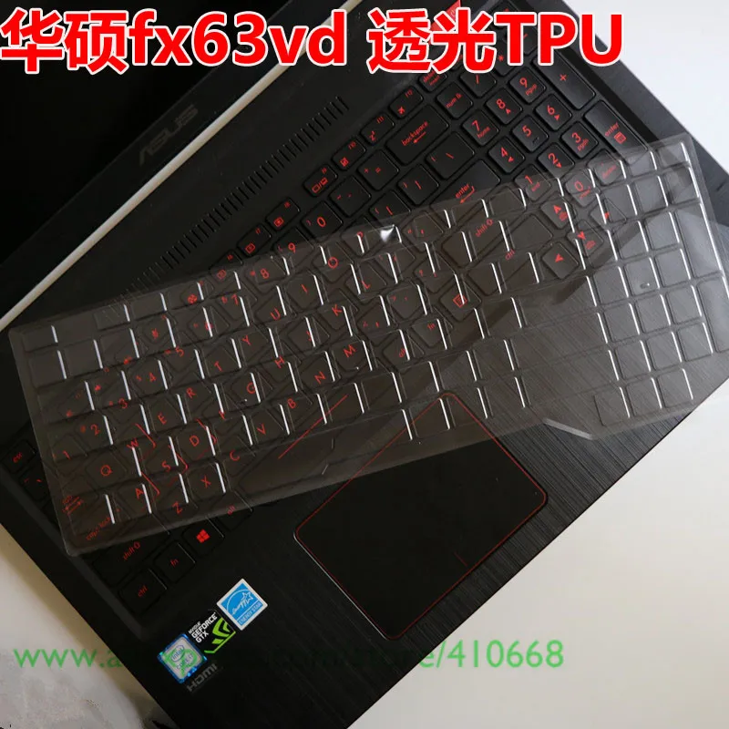 15 inch TPU laptop keyboard cover Protector for For Asus ROG FX63VD