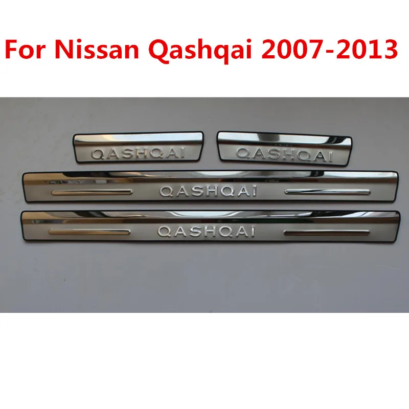 Для Nissan QASHQAI 2007-2013 4 шт. высококачественные внешние дверные пороги из нержавеющей стали внутренние накладки автомобильные аксессуары