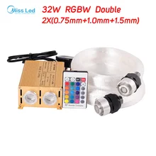 32 Вт LED Волокно-оптический свет Двигатели для автомобиля, 24key rf двойной головной свет Двигатели для автомобиля+ 2x(0.75 мм* 150 шт.+ 1.0 мм* 35 шт.+ 1.5 мм* 15 шт.)+ кристалл, RGBW