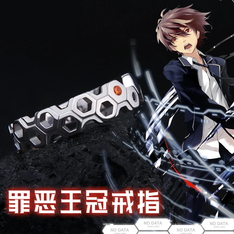 Надпись Guilty Crown GC OUMA SHU полый шестиугольник в виде геометрических фигур аниме 53 4