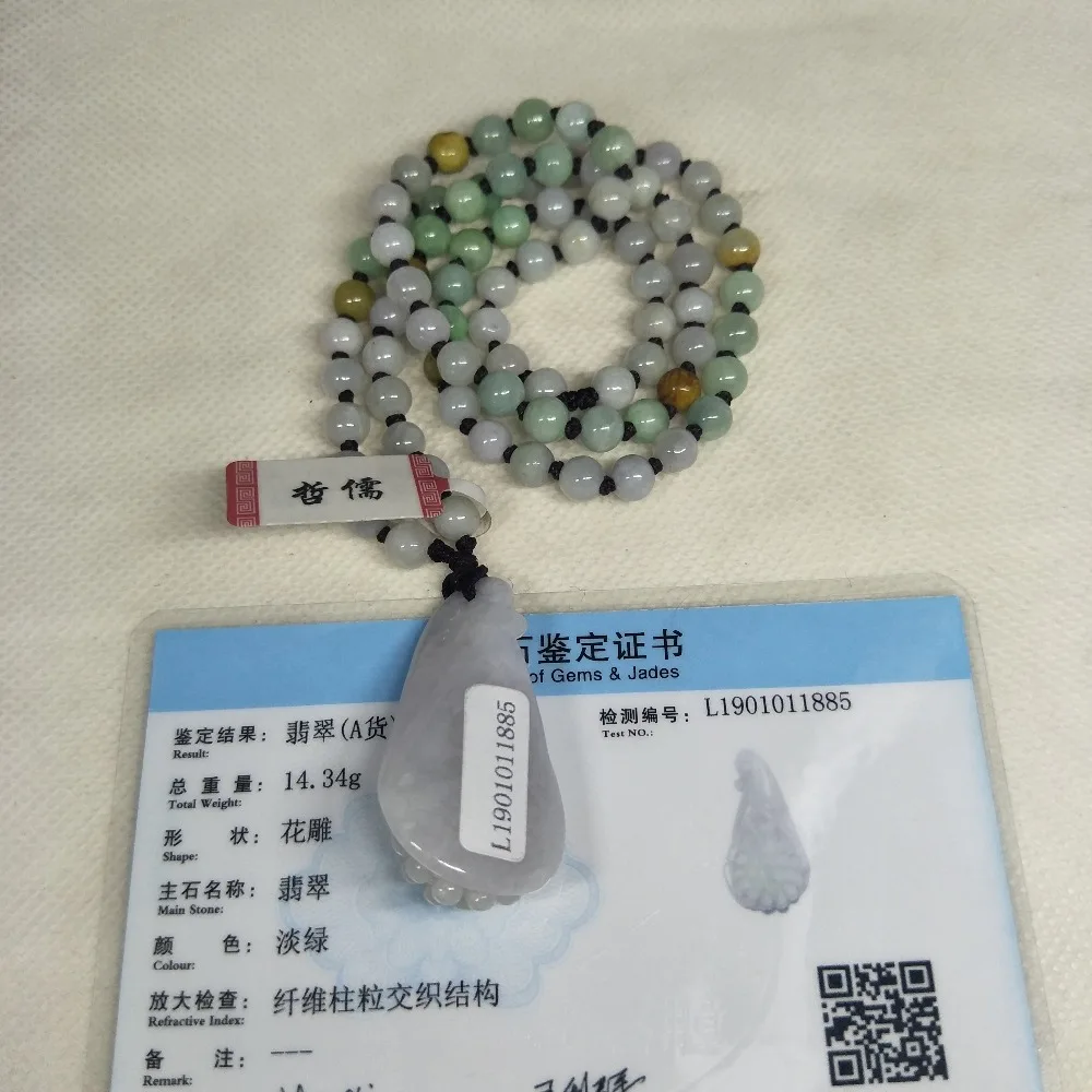 IMG20190214215013