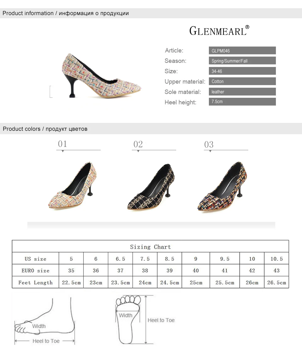 Women High Heels