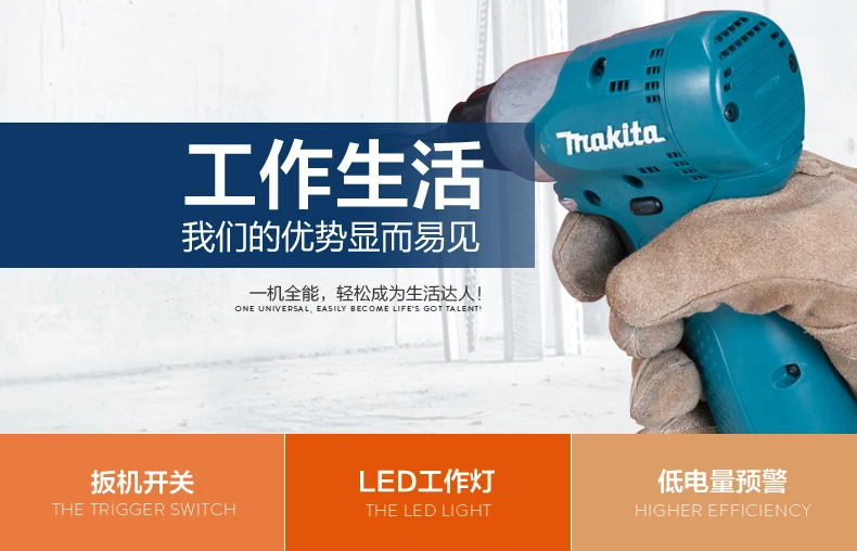 Электрический шуруповерт MAKITA 18 в, электрическая дрель TD090DWE/TD091DNWE