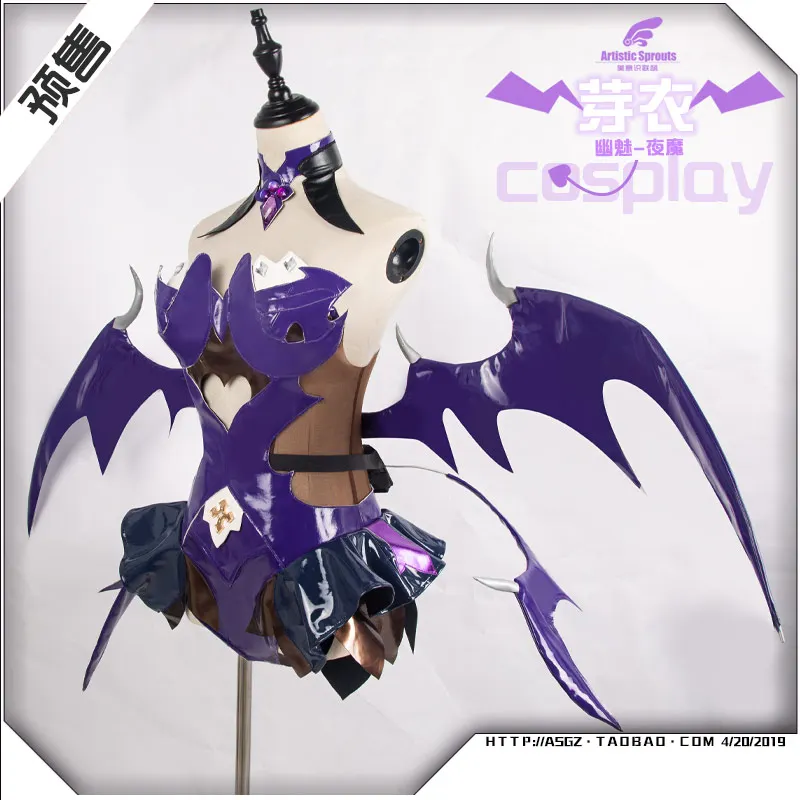 Honkai Impact 3 Райден Мэй фиолетовый маленький костюм для косплея дьявол Униформа