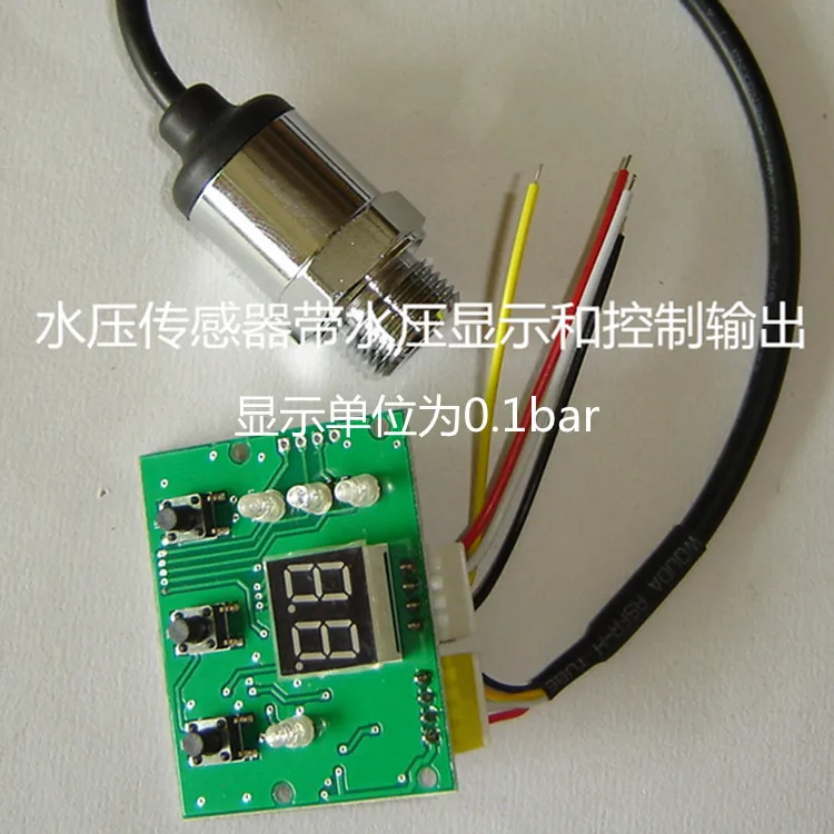 Free shipping Digital pressure sensor With display control circuit