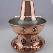 Маленький 22 см Китай медный горячий горшок один утолщенный монгольский китайский Пекин уголь медный фондю горшок спиртовое топливо натирание блюдо