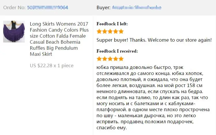 feedback 1
