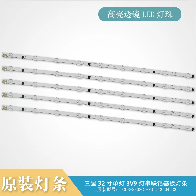 Светодиодный экран 655 мм для SamSung Sharp FHD 32 дюйма ТВ D2GE 320SC1 R0 UE32F5000AK UE32f5500AW UE32F5700AW 100%