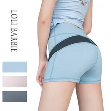 Женские персиковые ягодицы шорты для йоги, для бега спортивные шорты для фитнеса бесшовные Цветные Лоскутные шорты для йоги спортивный телесный feel спортивный костюм