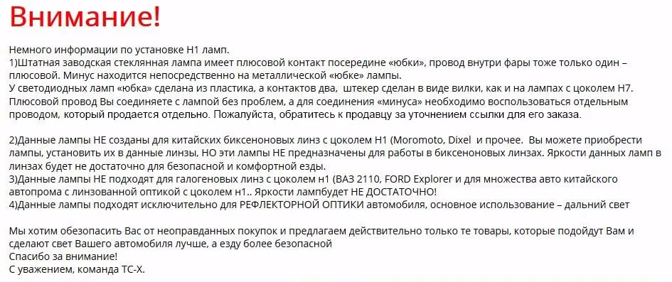 TC-X Новое поступление T1 pro свет автомобиля H7 H1 H11 9006/HB4 H27/880 H4 светодиодные фары автомобиля вождения прохождения луча противотуманных фар Замена