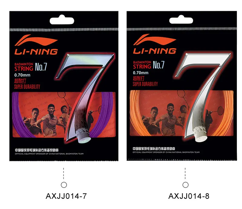 Li-Ning № 7 веревка для бадминтона супер долговечность 10 м для 1 шт. ракетки подкладки спортивные аксессуары для бадминтона AXJJ014 ZYF151