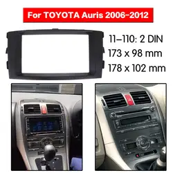 Автомобильный Радио Фризовая мультимедийная рамка Комплект для Toyota Auris 2006-2012 Лицевая панель отделка тире CD двойной Din аудио ободок тире