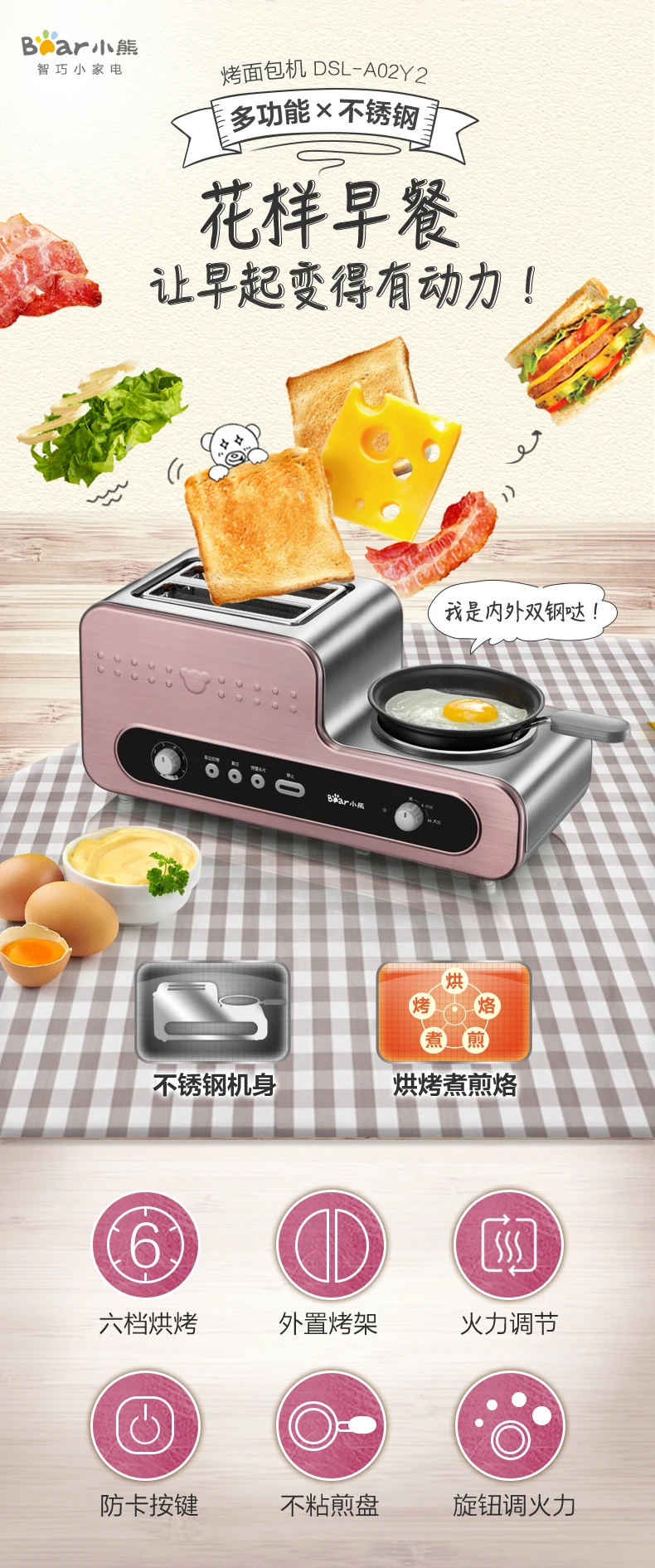 Electric Multifunction Breakfast Machine Bread Baking 2 Slices Toaster Oven Eggs Steamer sausage Omelette frying pan Grill