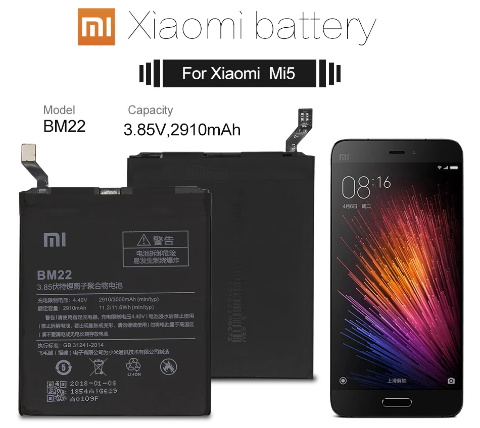 Xiaomi battery