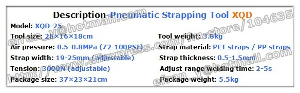 Гарантированный XQD-25 Пневматический ПЭТ Натяжной и фрикционный сварочный обвязочный инструмент для 19-25 мм ПЭТ ремень(натяжение: 3000N