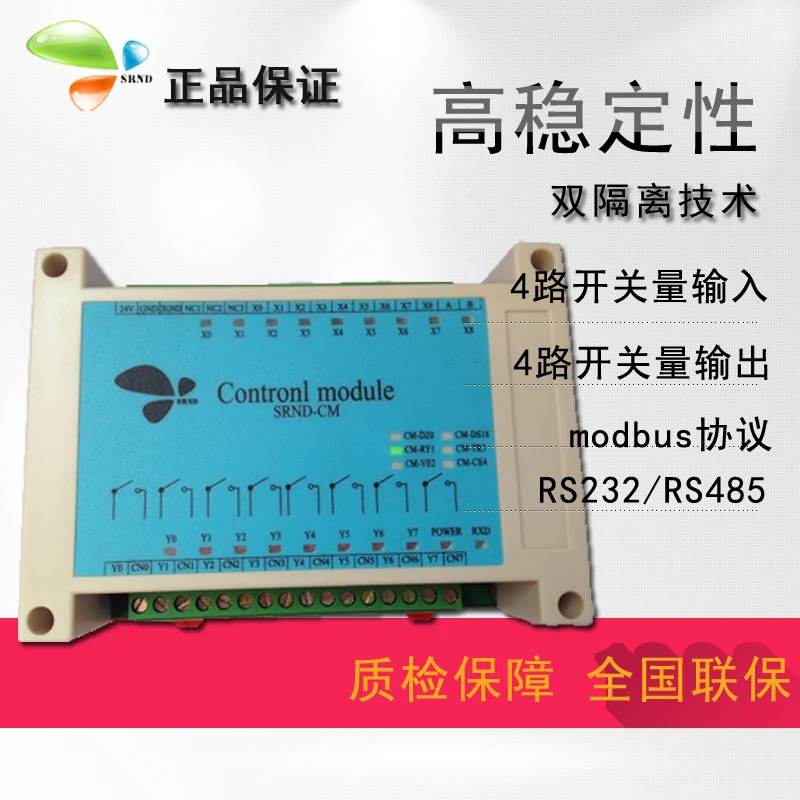 IO Controller 4 Switch Input /4 Path Digital Output IO/DO Controller Module Serial Port Control