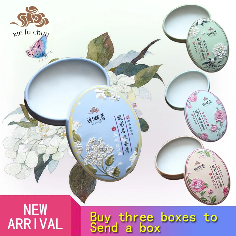 

Xiefuchun Chinese Traditional Fragrance product with four type fragrances XFC32