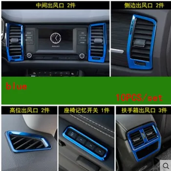 

3 colors 10PCS Car Styling Stainless steel for SKODA KODIAQ 2017 2018 Vent Decoration frame Trim Inner decoration