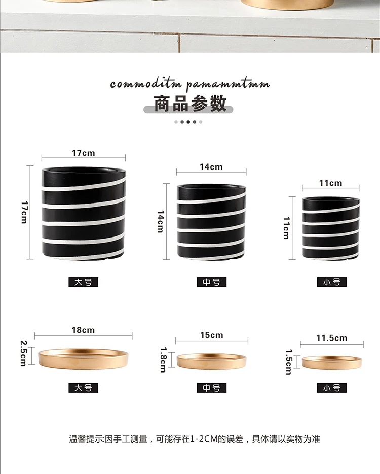Нордический черно-белый полосатый керамический цветочный горшок для суккулента цветочный горшок с поддоном домашний офис Рождество год украшение