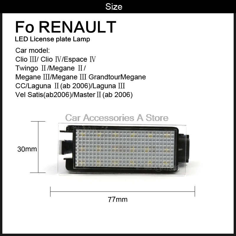 2 шт огни номерного знака для Renault Twingo Clio Espace Megane Kombi 5D Laguna Velsatis Master Grandtou