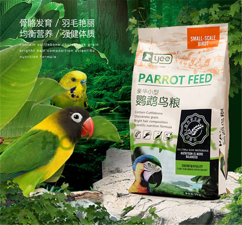 鹦鹉鸟粮食6