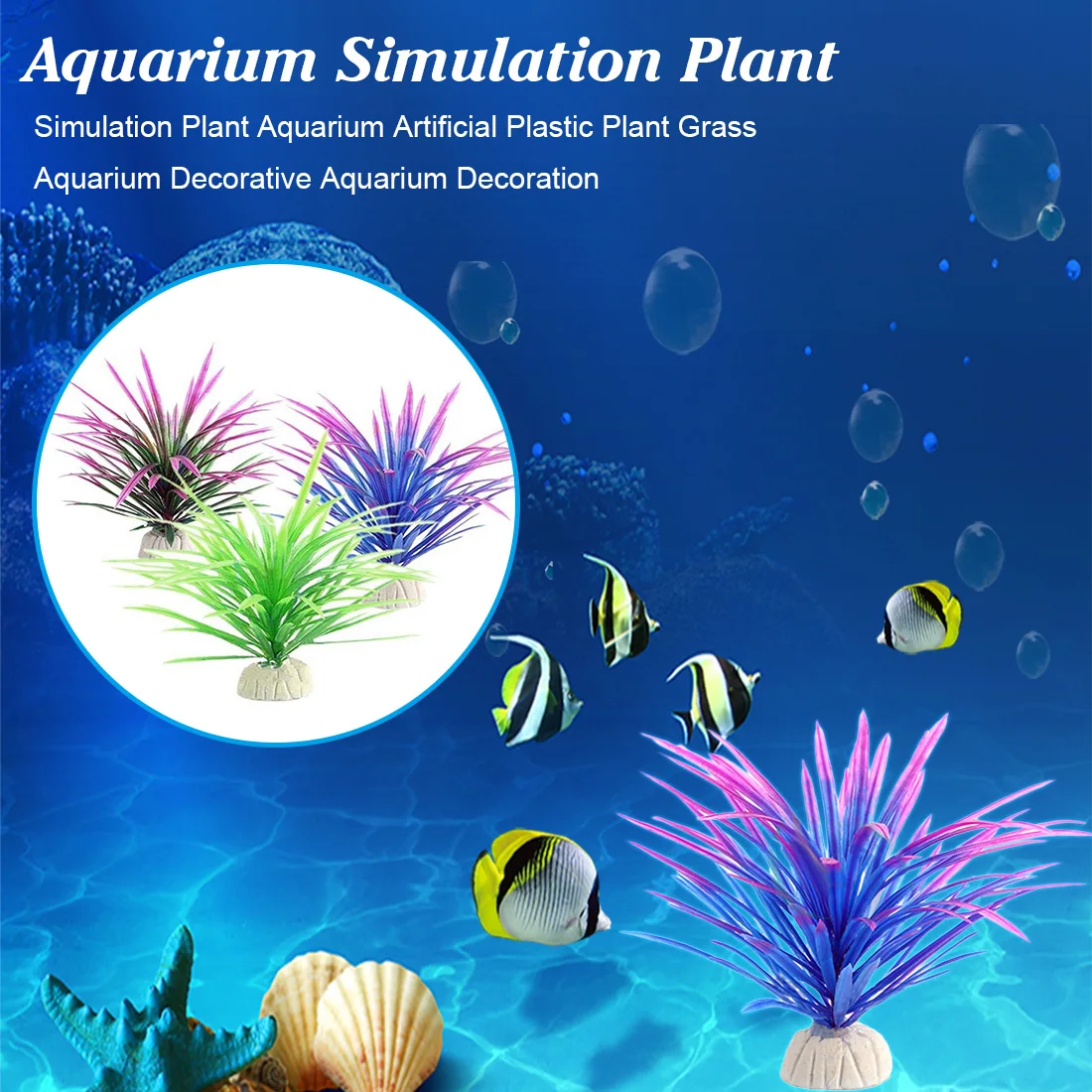 

13cm Simulation Artificial plants Aquarium Decor Water Weeds Ornament Plant fish tank aquarium Grass