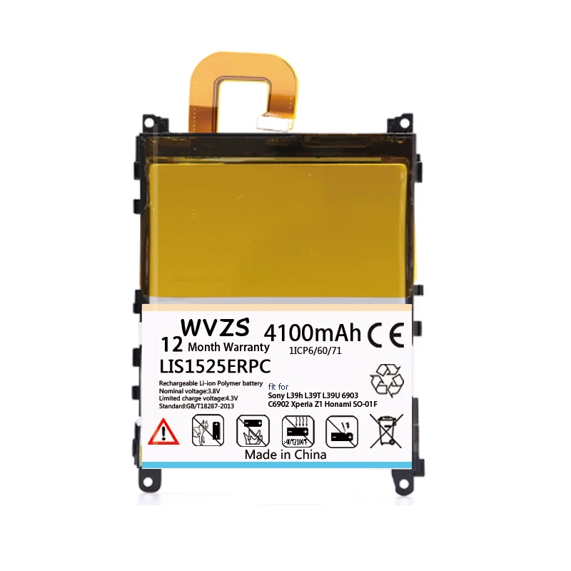 LIS1525ERPC-A