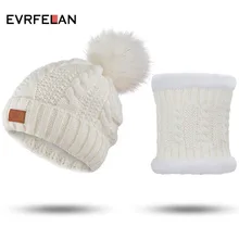 Новинка, комплект из 2 предметов, женская зимняя шапка, шарф, модная зимняя шапка для женщин, хлопок, женский зимний шарф, Повседневная одноцветная шапка и шарф