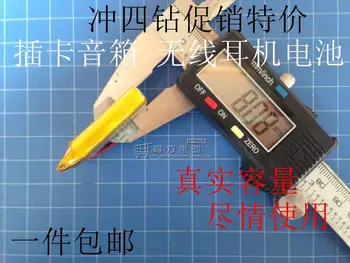 

Wireless Bluetooth speaker sound card by charging high capacity 3.7V lithium polymer battery 850mAh Rechargeable Li-ion Cell