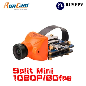 

RunCam Split Mini FOV 130 Degree 1080P/60fps WDR Low Latency FPV Camera for RC FPV Racing Drone Quadcopter