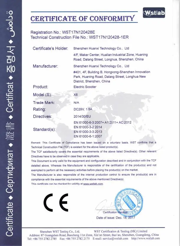 ce